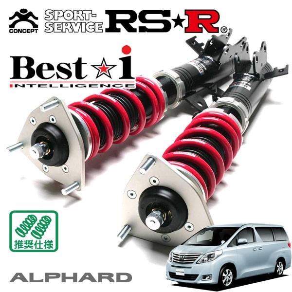 無料配達 RSR 車高調 Best i アルファード GGH25W H23 11～H26 12 4WD