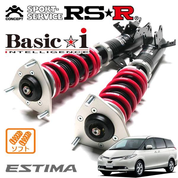 ⑰20アルファード エスティマ RSR車高調 リア Basic i RSR 車高調 Basic☆i ソフト仕様 エスティマ ACR55W H18.1