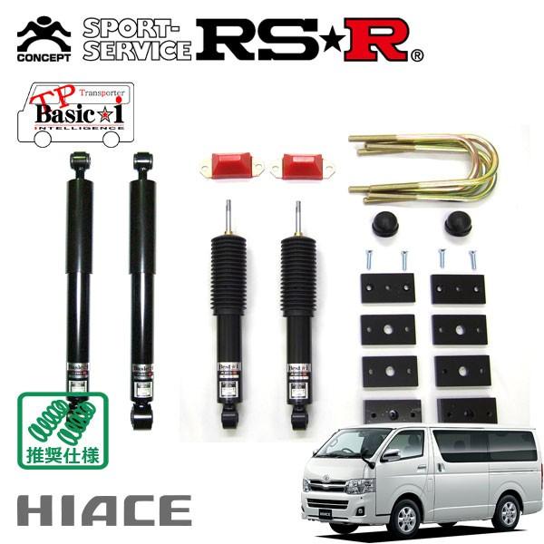 車高調 ハイエースバン 車用サスペンション Rsrの人気商品 通販 価格比較 価格 Com