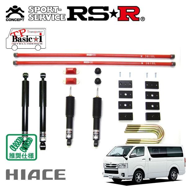 Rsr 車高調 Tp Basic I 推奨仕様 ハイエースバン Trh0v H25 12 Fr 00 Na スーパーgl Rsr Shock オートクラフト 通販 Yahoo ショッピング