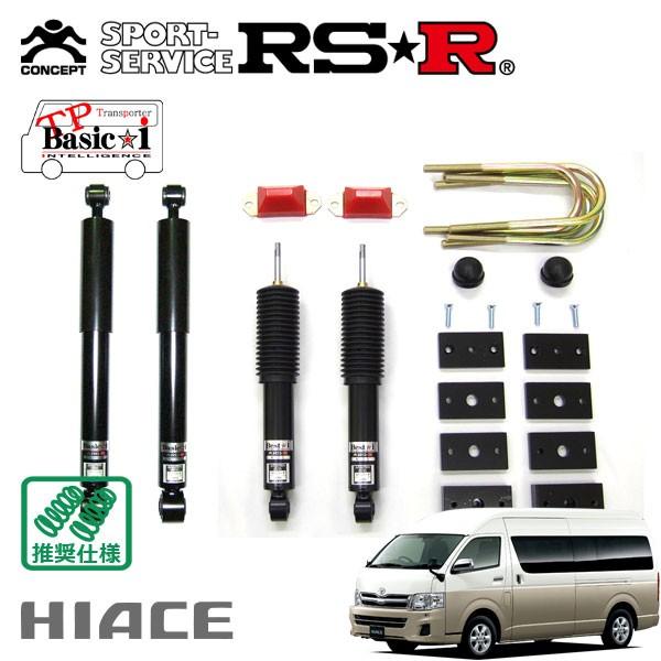 Rsr 車高調 Tp Basic I 推奨仕様 ハイエースワゴン Trh224w H22 7 Fr グランドキャビン Rsr Shock オートクラフト 通販 Yahoo ショッピング