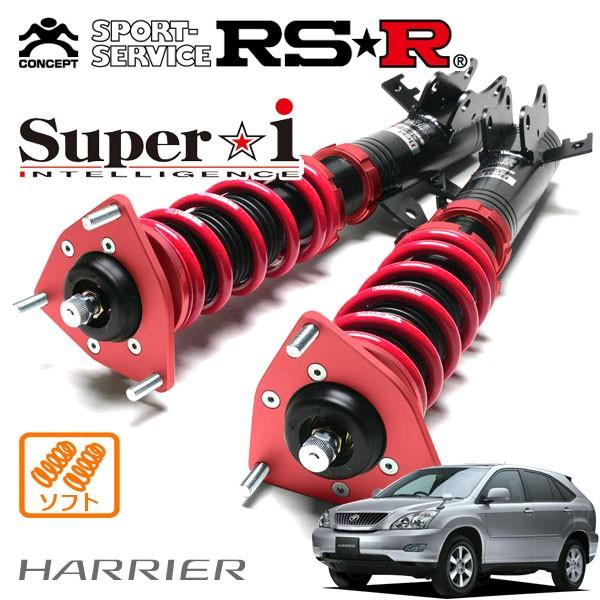 最大5万円OFFクーポン！ RS☆R(RSR) 車高調 Super☆i ハリアー(MCU30W