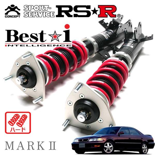 RSR 車高調 Best☆i ハード仕様 マークII GX100 H8/10〜H12/10 FR 2000