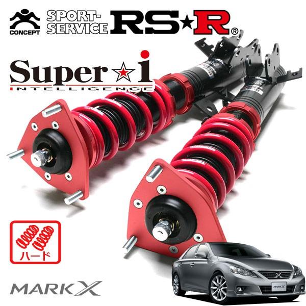 Super i RSR 車高調 Super☆i ハード仕様 マークX GRX130 H21.10 Super i RSR 車高調 Super☆i ハード仕様 マークX GRX130 H21.10