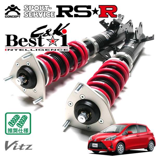 Rsr 車高調best I C K 推奨仕様ヴィッツnsp130 H29 1 Ff 1300 Na F Buyee Buyee 提供一站式最全面最專業現地yahoo Japan拍賣代bid代拍代購服務