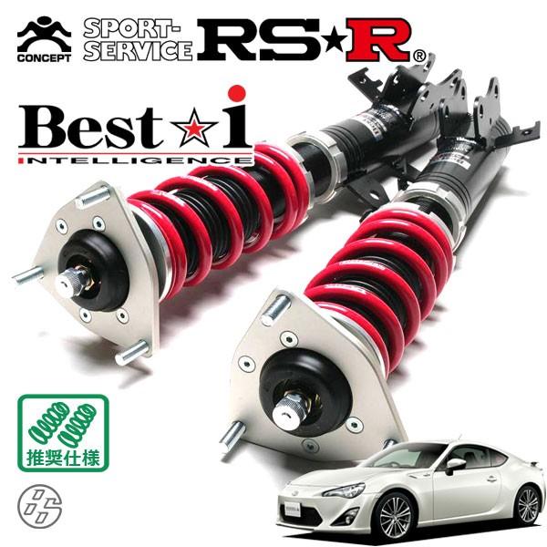 サ*ン様 RS-R Best☆i フルタップ 車高調 Best i RSR 車高調 Best☆i 推奨仕様 86 ハチロク ZN6 H24.4