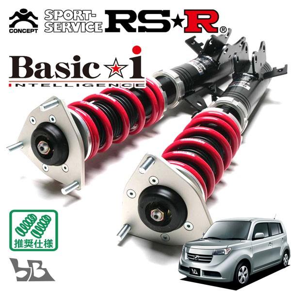 ベーシック⭐️1 NTELLIGENCE RS.R Ti2000 トヨタ ベーシック⭐️1 NTELLIGENCE RS.R Ti2000 トヨタ