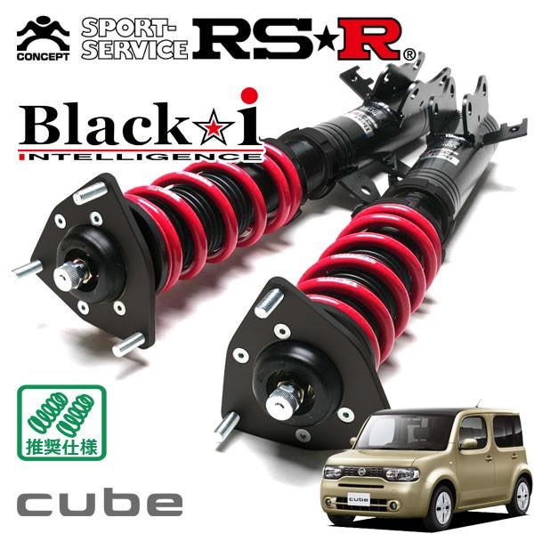RSR 車高調 Black☆i 推奨仕様 キューブ Z12 H20.11〜 FF 1500 NA 15XV 