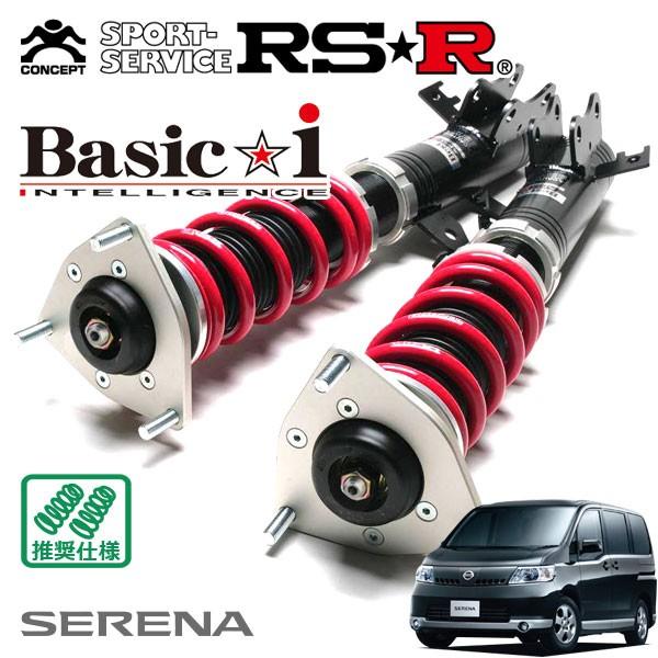 RS-R Basic☆i 車高調 セレナ C25 C26 C27