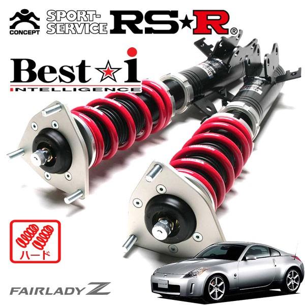 Best i RSR 車高調 Best☆i ハード仕様 フェアレディZ Z33 H14.7 Best i RSR 車高調 Best☆i ハード仕様 フェアレディZ Z33 H14.7