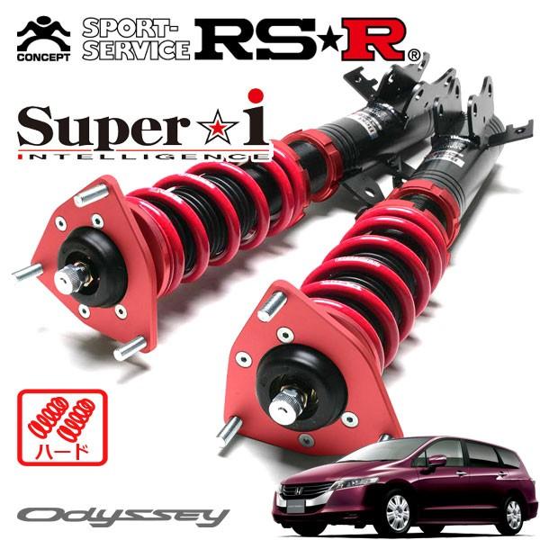 Super i RSR 車高調 Super☆i ハード仕様 オデッセイ RB4 H20.10〜H25