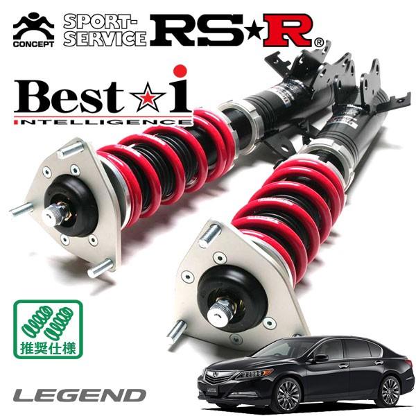 Best i RSR 車高調 Best☆i 推奨仕様 レジェンド KC2 H27.1〜 4WD 3500