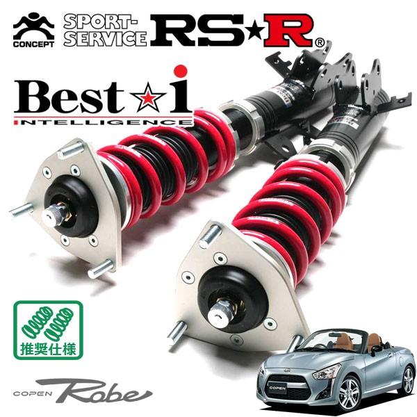 Best i RSR 車高調 Best☆i 推奨仕様 コペン LA400K H26.6〜 FF Best i RSR 車高調 Best☆i 推奨仕様 コペン LA400K H26.6〜 FF