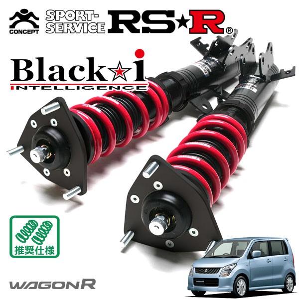 Black i RSR 車高調 Black☆i 推奨仕様 ワゴンR MH23S H20.9〜H24.8 FF