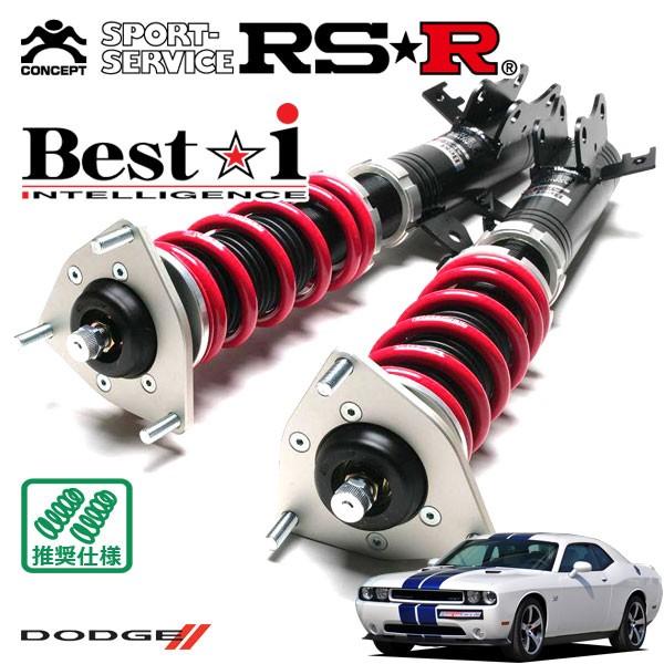 Best i RSR 車高調 Best☆i 推奨仕様 ダッジ チャレンジャー 2011- H23
