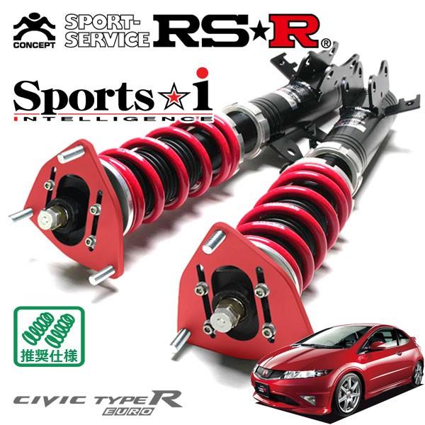 FN2 シビックタイプRユーロ　車高調　RS-R Best☆i RSR 車高調 Best☆i シビック タイプR ユーロ FN2 H21.11～H24.6