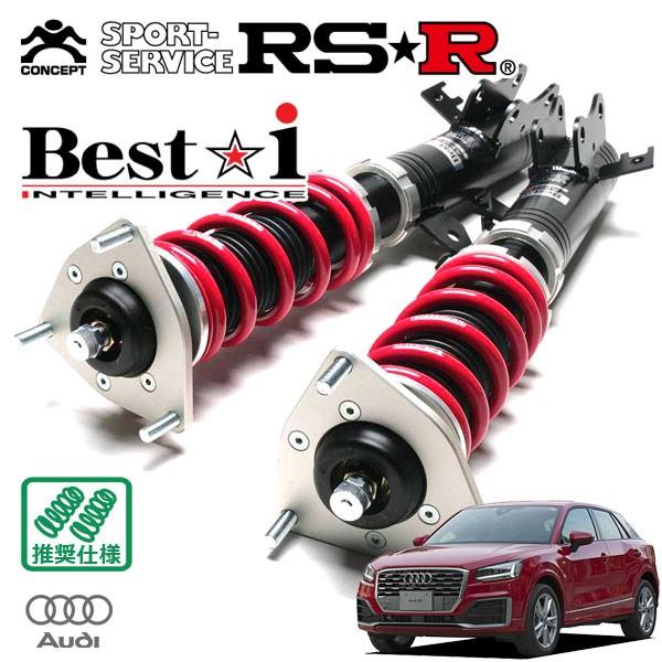 RSR 車高調 Best☆i 推奨仕様 アウディ Q2 GACHZ H29.4〜 FF 1000 TB 1.0TFSIスポーツ