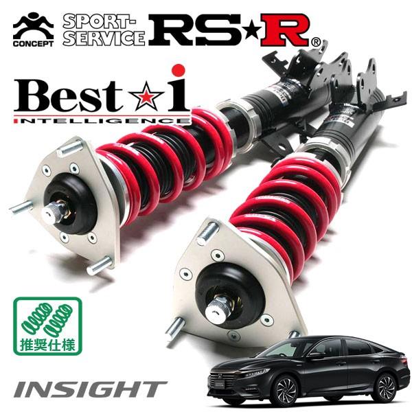 Best i RSR 車高調 Best☆i 推奨仕様 インサイト ZE4 H30.12 Best i RSR 車高調 Best☆i 推奨仕様 インサイト ZE4 H30.12