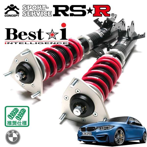 ％以上節約 RS R 車高調 Best i 推奨バネレート F 3D d