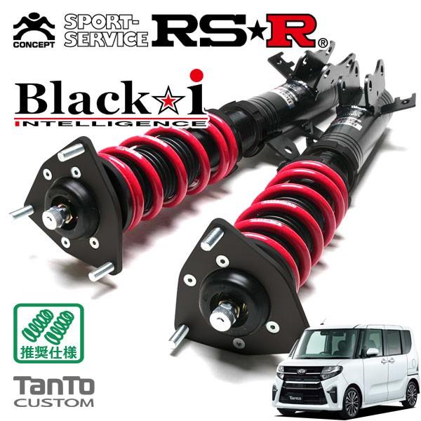 RSR 車高調 Black☆i 推奨仕様 タント LA650S R1.7〜R4.9 FF 660 NA 
