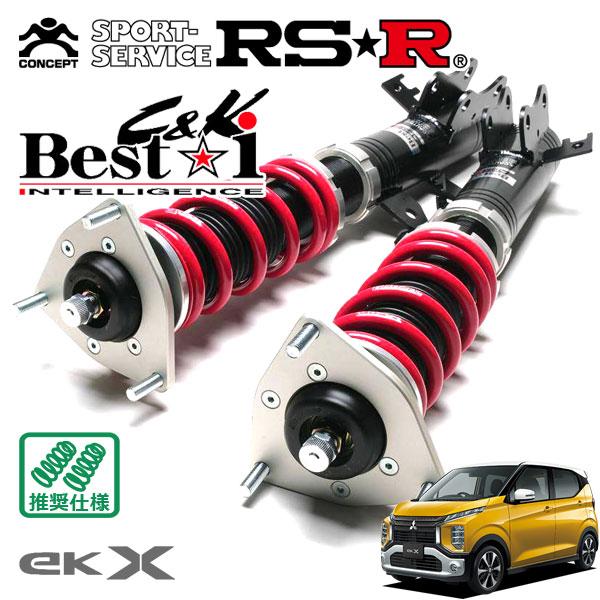 RSR 車高調 Best I GRS211 4WD用 マークX 4WDに使用 RSR 車高調 Best I GRS211 4WD用 マークX 4WDに使用 - メルカリ