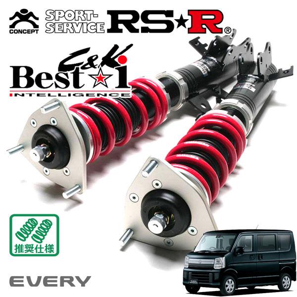 Rsr 車高調 Best I 上下 アップ ダウン仕様 エブリイワゴン Da17w R1 6 Fr 660 Tb Jpターボ ハイルーフ Rsr Shock オートクラフト 通販 Yahoo ショッピング