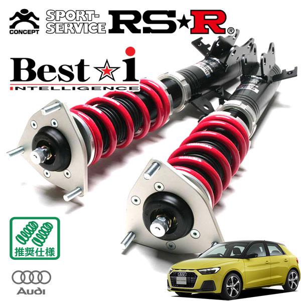 RSR 車高調 Best☆i 推奨仕様 アウディ A1スポーツバック GBDAD R1.11〜 FF 1500 TB 35TFSIアドバンスド
