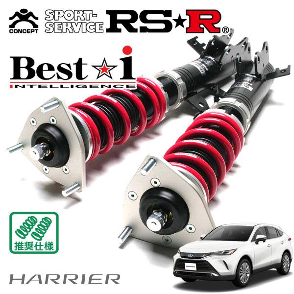 Rsr 車高調 Best I 推奨仕様 ハリアーハイブリッド Axuh80 R2 6 Ff 2500 Hv S Rsr Shock オートクラフト 通販 Yahoo ショッピング