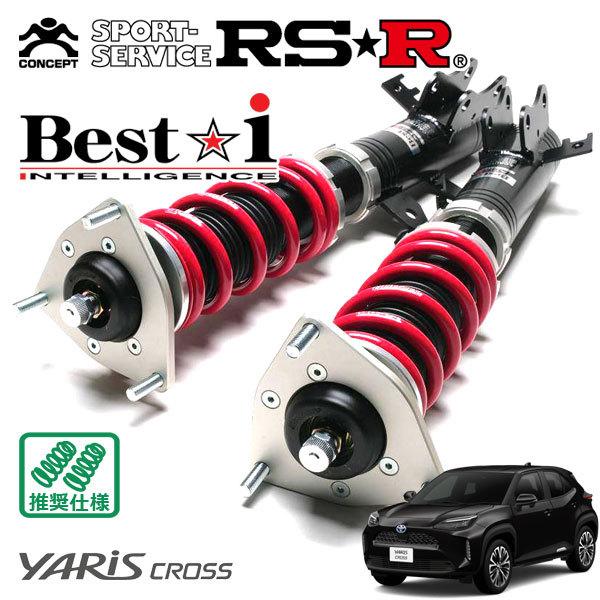 Rsr 車高調 Best I 推奨仕様 ヤリスクロス Mxpj15 R2 8 4wd ハイブリッドz Rsr Shock オートクラフト 通販 Yahoo ショッピング