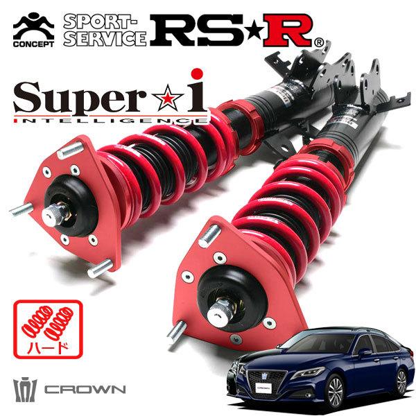 Super i RSR 車高調 Super☆i ハード仕様 クラウンハイブリッド AZSH21