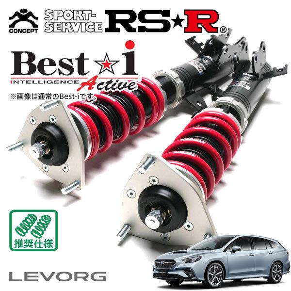 RS-R スポーツi (推奨) 車高調 ピロ仕様 インテグラ T-R DC5 NSPH079MP-