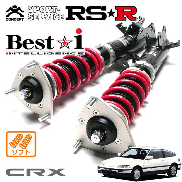 Rsr 車高調 Best I ソフト仕様 Cr X Ef7 S63 8 H4 1 Ff Si Rsr Shock オートクラフト 通販 Yahoo ショッピング