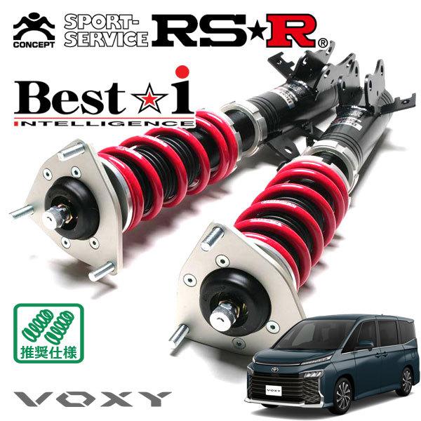 RSR 車高調 Best☆i 推奨仕様 ヴォクシー MZRA95W R4/1〜 4WD :rsr ...