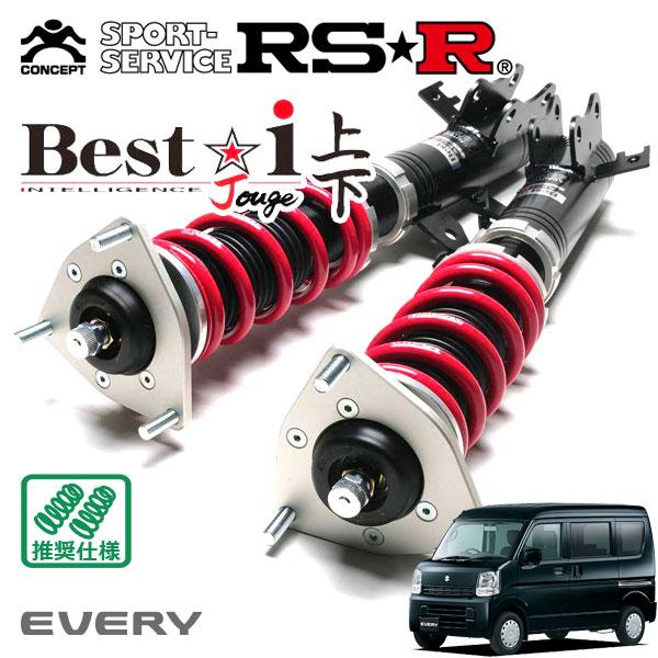 2*ン様 da64 用　RSR Besti 1本オイルにじみあり Best i RSR 車高調 Best☆i 上下 アップ&ダウン仕様 エブリイ DA17V