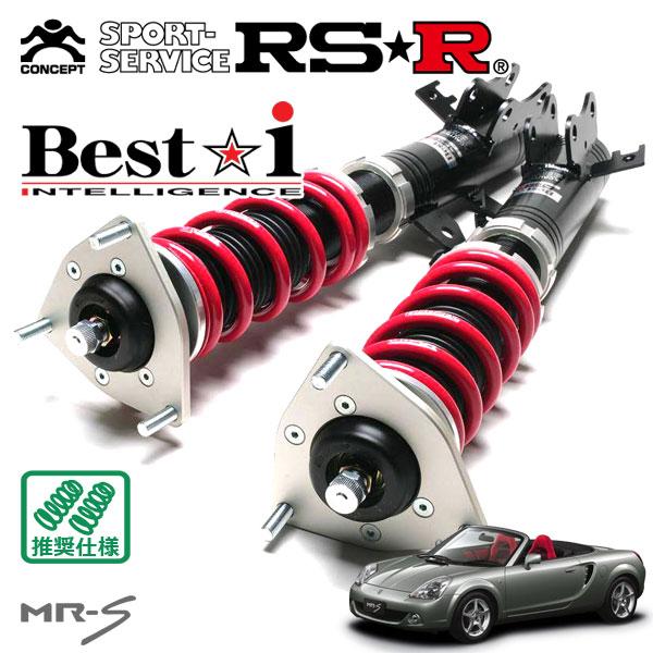 RSR 車高調 Basic☆i セレナ C28 R4.12～ FF 2000 NA XV