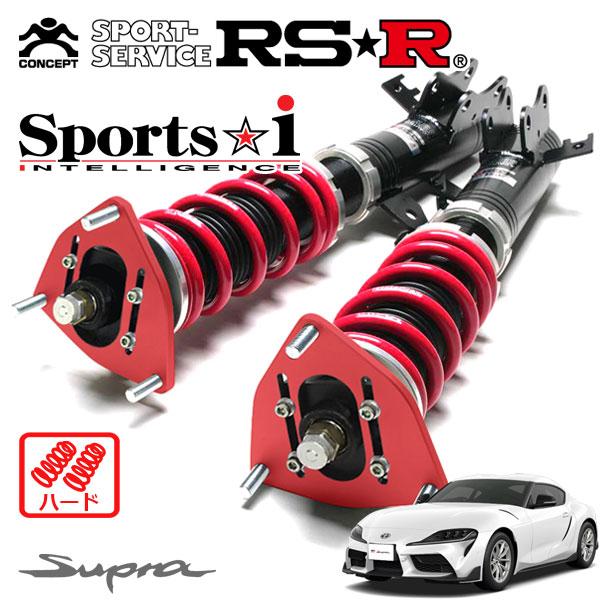 Sports i RSR 車高調 Sports☆i (ピロ仕様) ハード仕様 スープラ