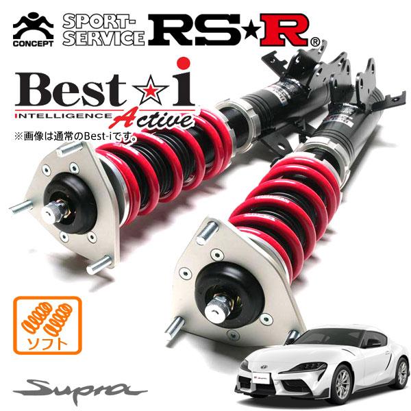 Best i RSR 車高調 Best☆i Active ソフト仕様 スープラ DB06 R4.10