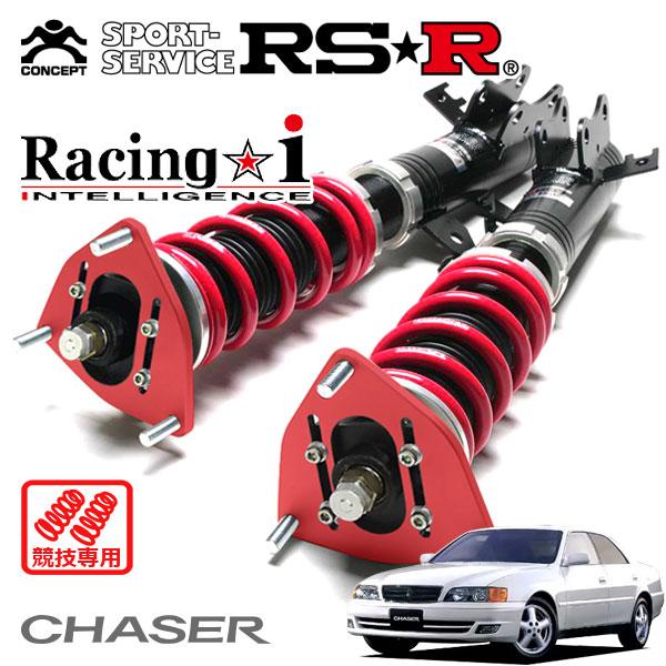 ユキ　RSR 車高調 Racing i RSR 車高調 Racing☆i 推奨仕様 チェイサー JZX100 H8.10