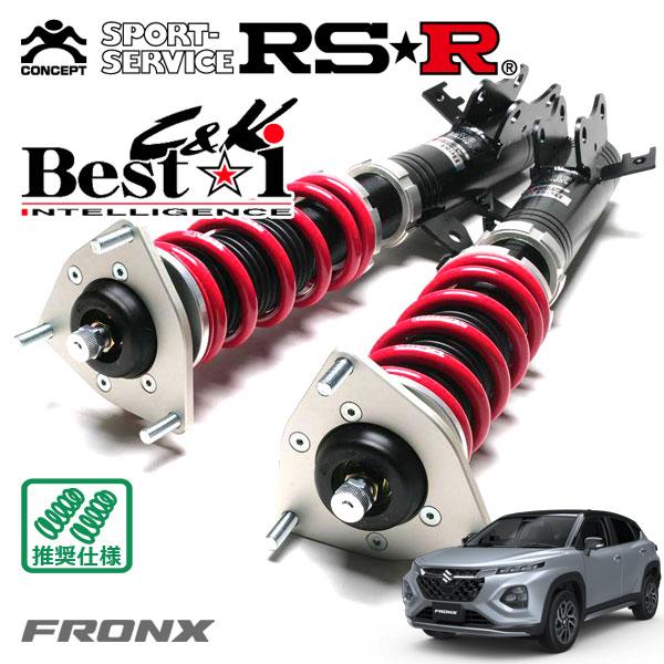 Best i RSR 車高調 Best☆i C&K 推奨仕様 フロンクス WDB3S R6 Best i RSR 車高調 Best☆i C&K 推奨仕様 フロンクス WDB3S R6