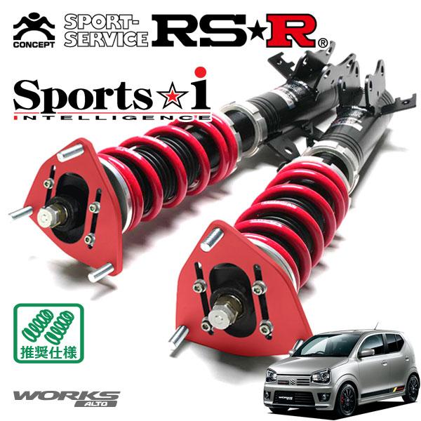 Sports i RSR 車高調 Sports☆i (ピロ仕様) 推奨仕様 アルトワークス