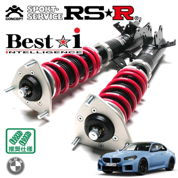 Best i RSR 車高調 Best☆i 推奨仕様 BMW M2 G87(12DM30) R5.2〜 FR