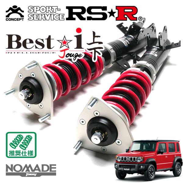 Best i RSR 車高調 Best☆i 上下 アップ&ダウン仕様 ジムニーノマド
