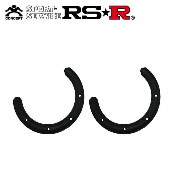 RSR スプリングチューブ Mサイズ 黒 直径 120mm バネ径 9φ〜12φ 2本/1