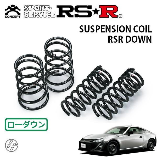 zn6 86 BRZ ダウンサス RS R 純正サス 組み込み済み RSR ダウンサス 1台分セット 86 ハチロク ZN6 H24.4〜H28.7 FR RC