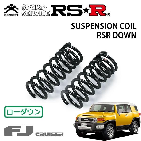 RSR ダウンサス フロントのみ FJクルーザー GSJ15W H22.12〜 4WD