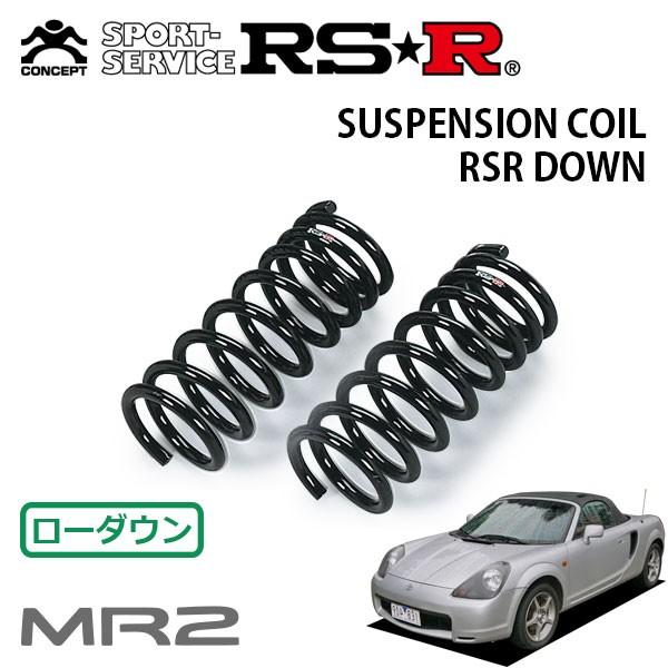 RSR ダウンサス フロントのみ MR2 SW20 H9.11〜H11.8 MR スパイダー