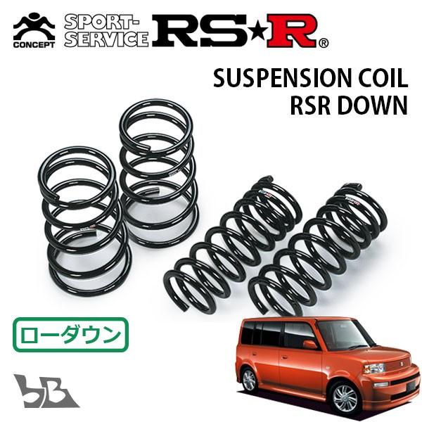 RSR ダウンサス 1台分セット bB NCP30 H15.4〜H17.11 FF Xバージョン