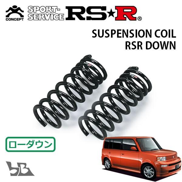 RSR ダウンサス フロントのみ bB NCP31 H15.4〜H17.11 FF Z（X