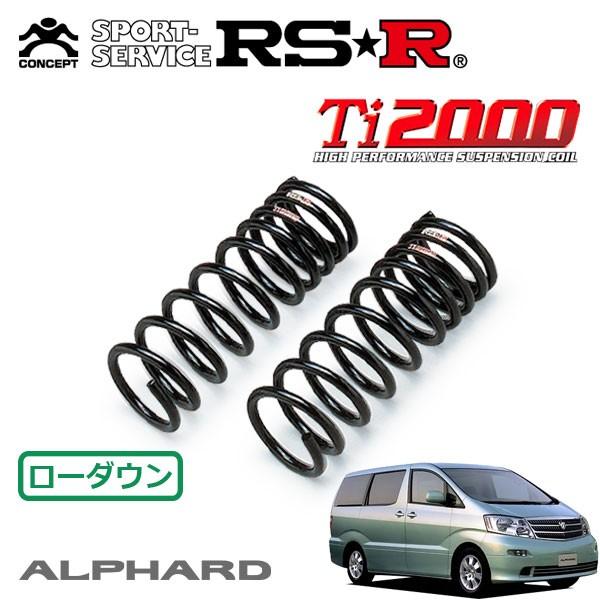 RS-R ダウンサス 前のみ アルファード 10 4WD Amazon | RS-R ( アールエスアール ) ダウンサス RS☆R DOWN