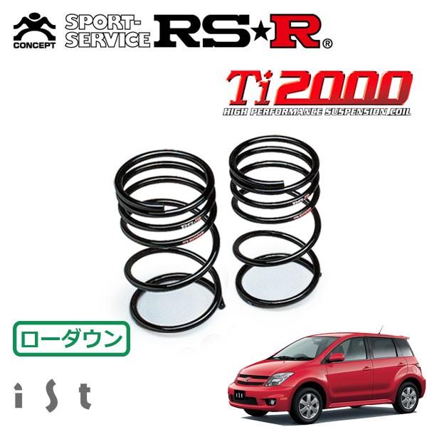 RSR Ti ダウンサス リアのみ イスト NCP H〜H FF 1.5A S